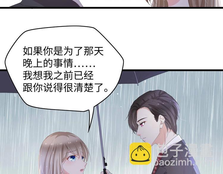 第5话 贴近湿身的她(1/2)-第5话