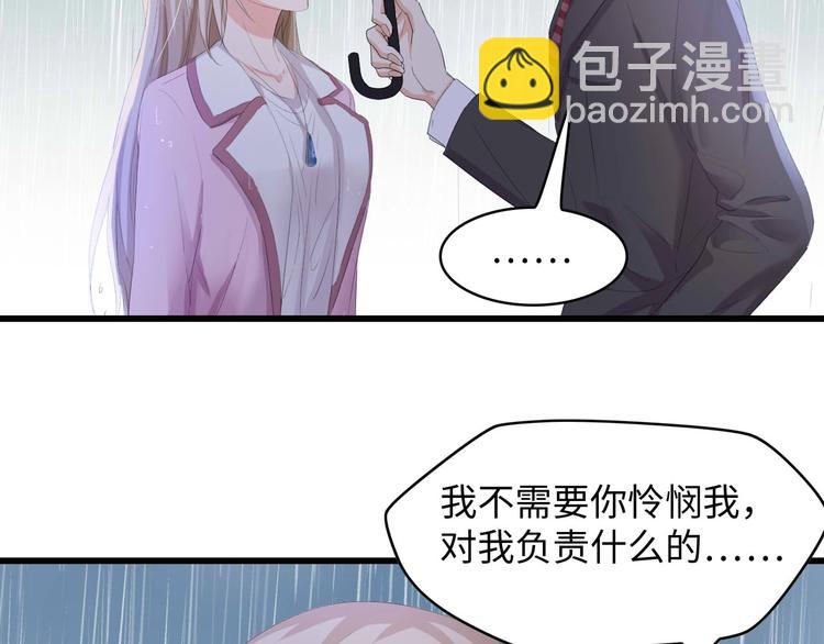 第5话 贴近湿身的她(1/2)-第5话