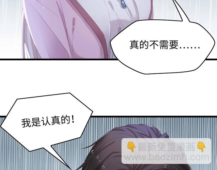 第5话 贴近湿身的她(1/2)-第5话