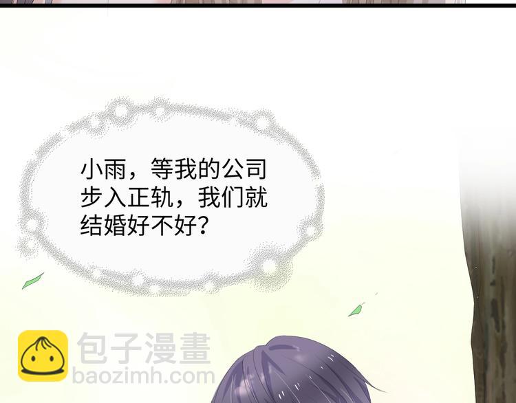 第5话 贴近湿身的她(1/2)-第5话