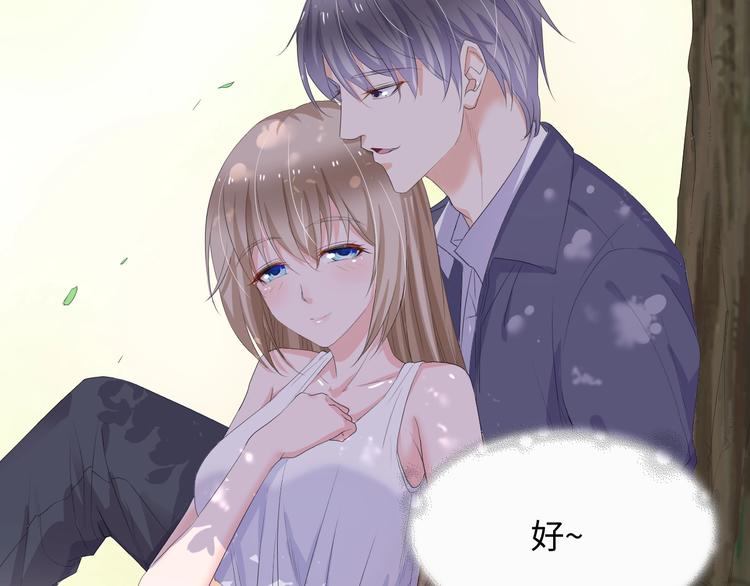 第5话 贴近湿身的她(1/2)-第5话