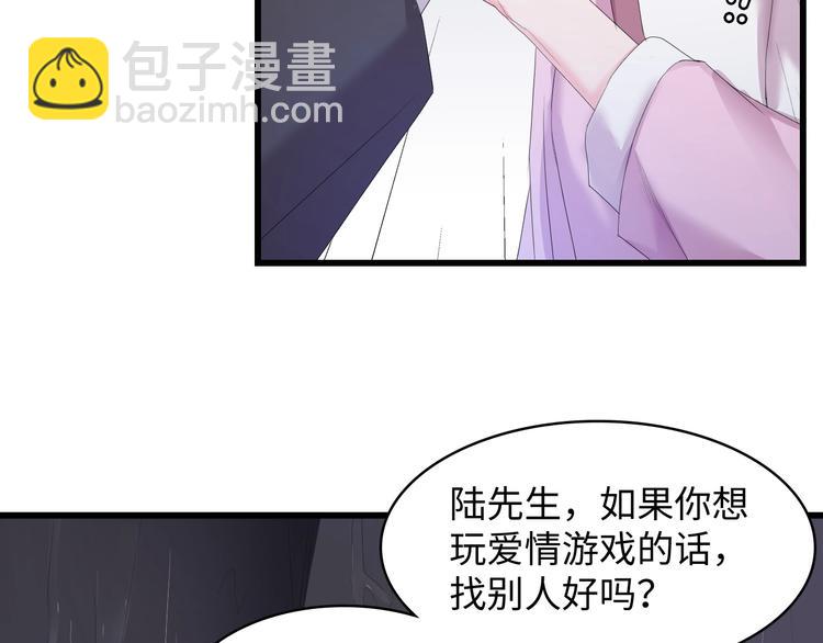 第5话 贴近湿身的她(1/2)-第5话