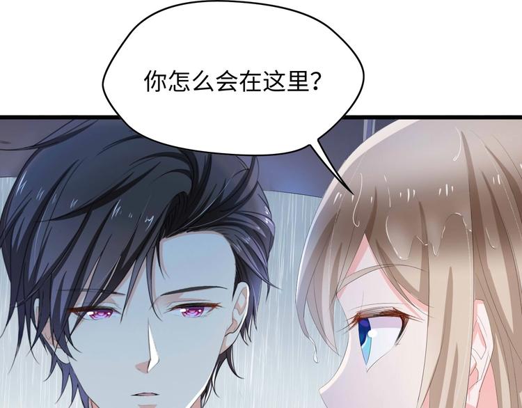 第5话 贴近湿身的她(1/2)-第5话