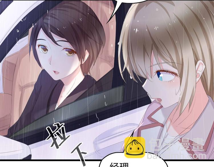 第5话 贴近湿身的她(1/2)-第5话