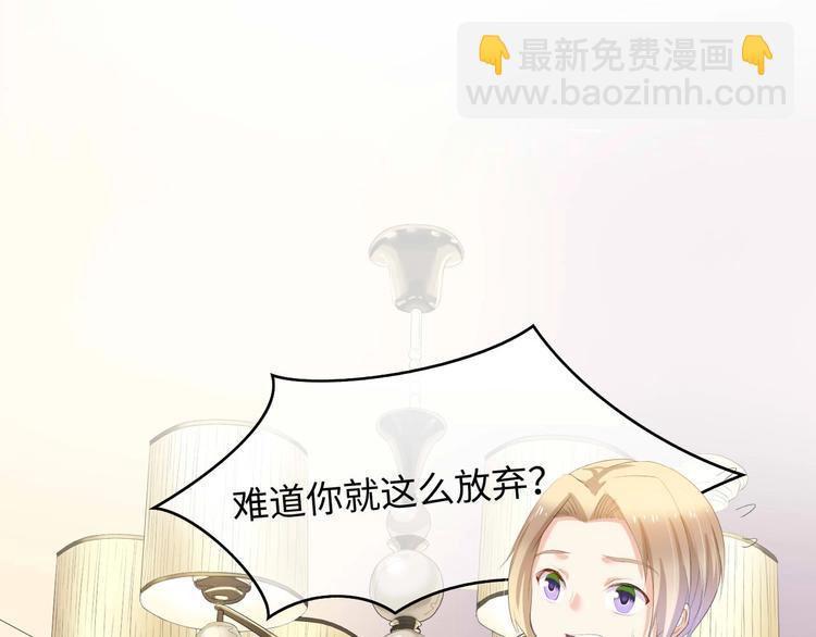 第5话 贴近湿身的她(1/2)-第5话