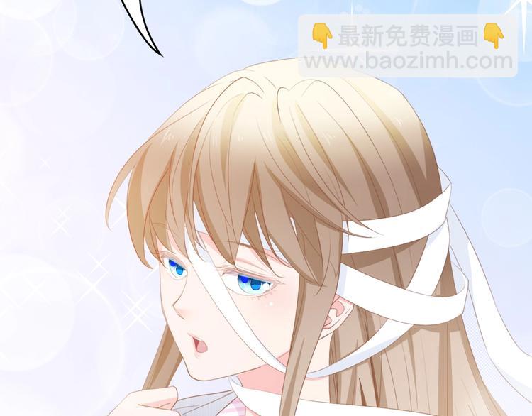 第41话 这位先生，你认错人了(1/3)-第41话