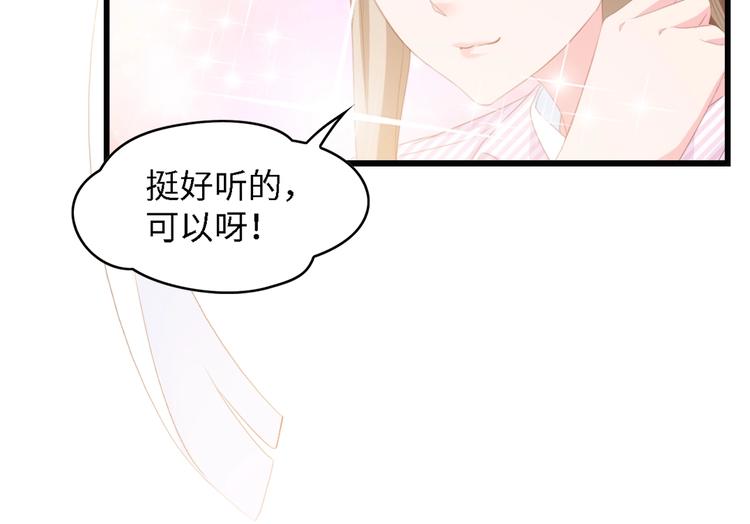 第41话 这位先生，你认错人了(1/3)-第41话