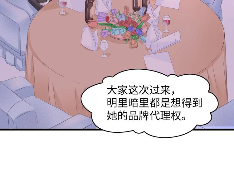 第41话 这位先生，你认错人了(1/3)-第41话