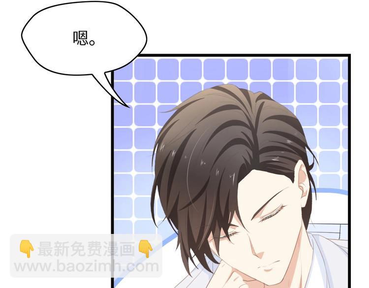 第41话 这位先生，你认错人了(1/3)-第41话