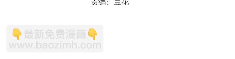 第41话 这位先生，你认错人了(1/3)-第41话