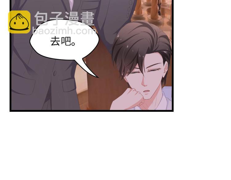 第41话 这位先生，你认错人了(1/3)-第41话