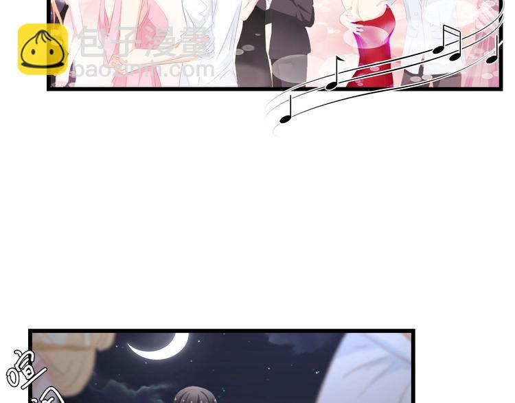 第41话 这位先生，你认错人了(1/3)-第41话