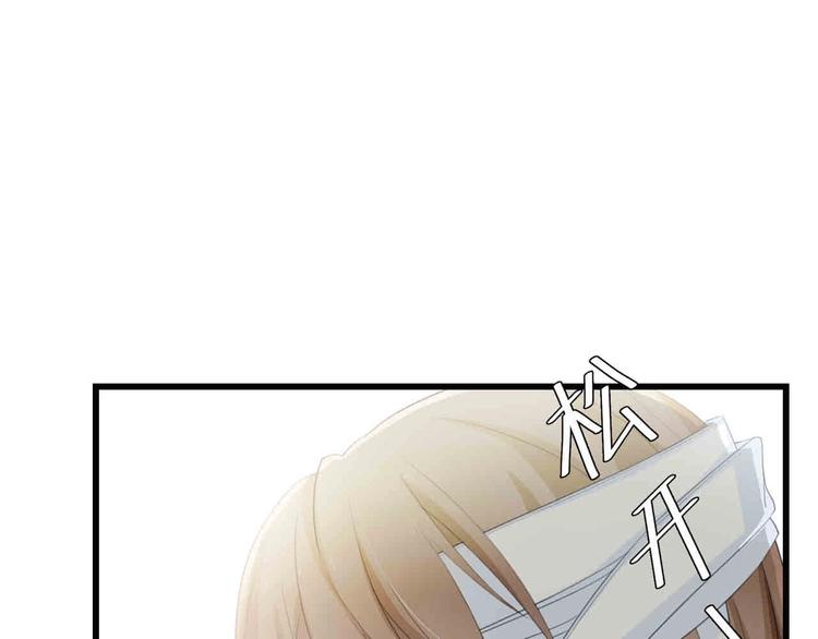 第41话 这位先生，你认错人了(1/3)-第41话