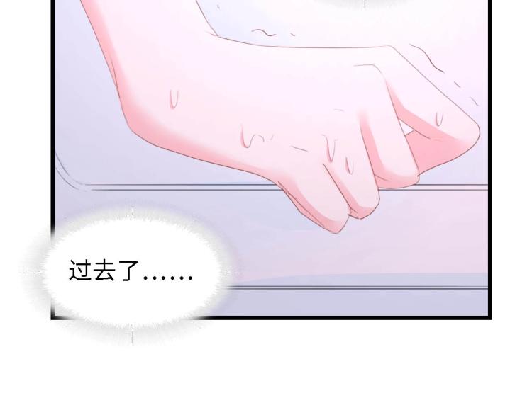 第43话 黑灯下的亲密接触(1/2)-第43话