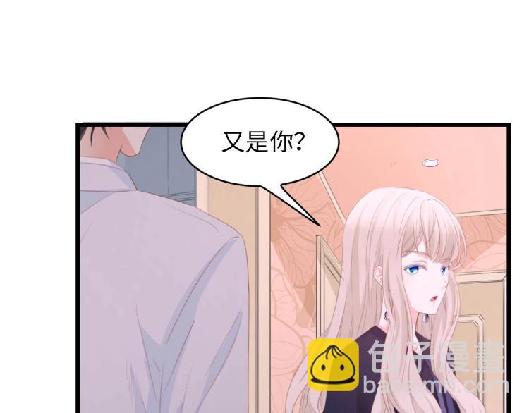 第43话 黑灯下的亲密接触(1/2)-第43话