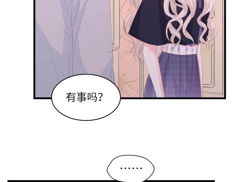 第43话 黑灯下的亲密接触(1/2)-第43话