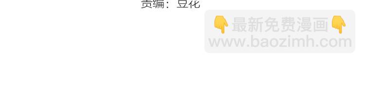 第43话 黑灯下的亲密接触(1/2)-第43话