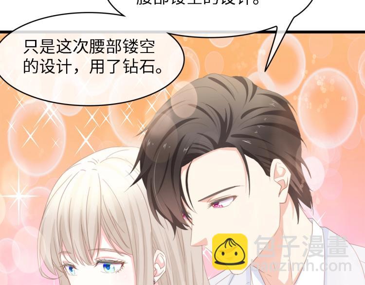 第43话 黑灯下的亲密接触(1/2)-第43话