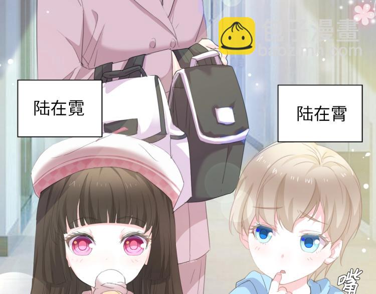 第45话 双胞胎初登场！(1/2)-第45话