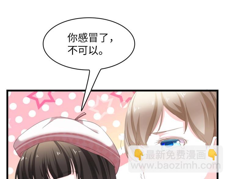 第45话 双胞胎初登场！(1/2)-第45话