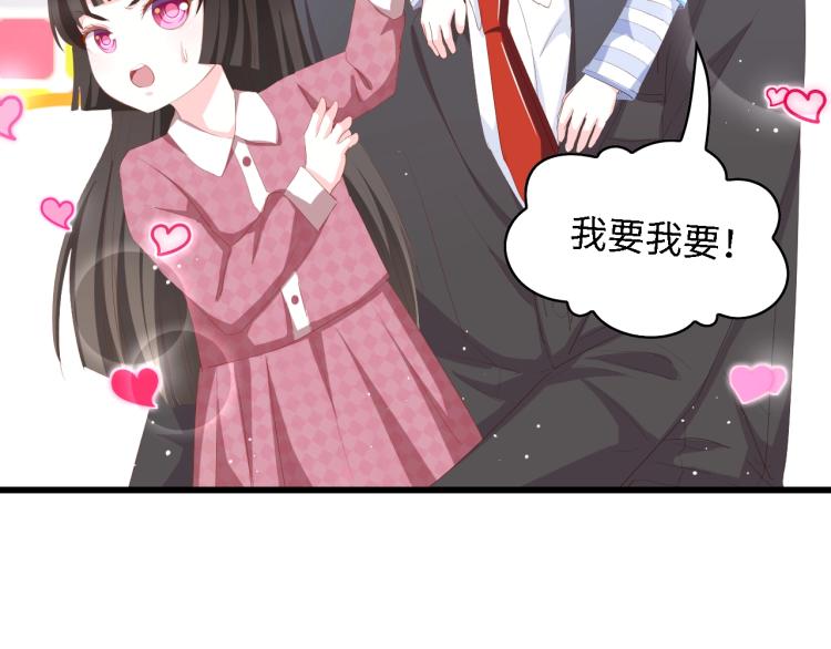 第45话 双胞胎初登场！(1/2)-第45话