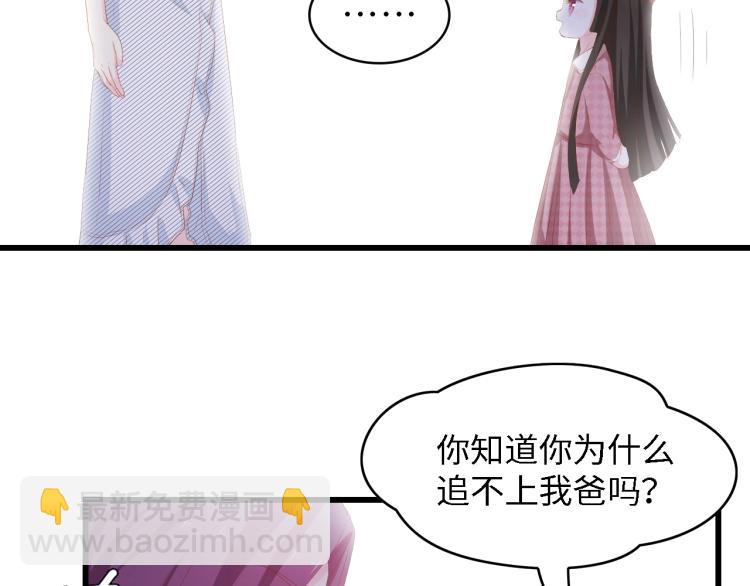 第45话 双胞胎初登场！(1/2)-第45话