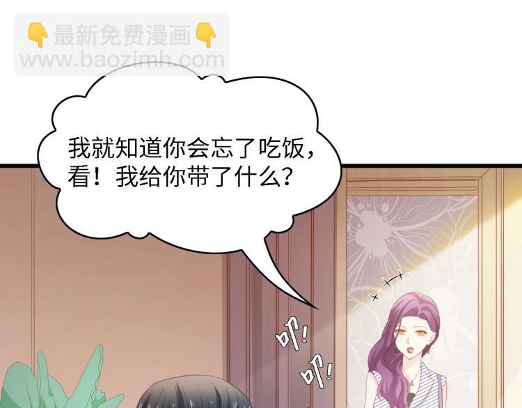 第45话 双胞胎初登场！(1/2)-第45话