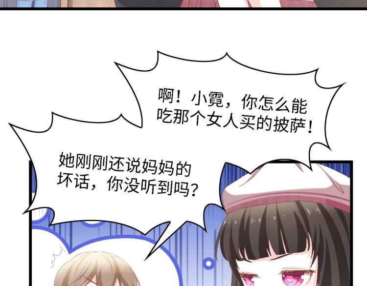 第45话 双胞胎初登场！(1/2)-第45话