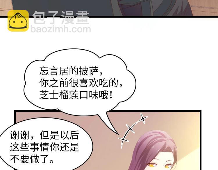 第45话 双胞胎初登场！(1/2)-第45话