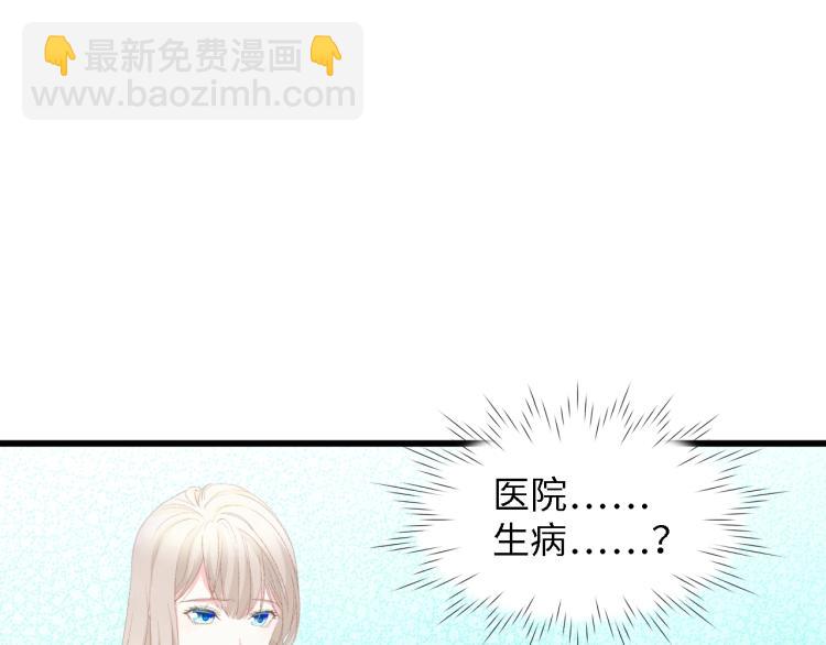 第47话 我想靠自己(1/2)-第47话