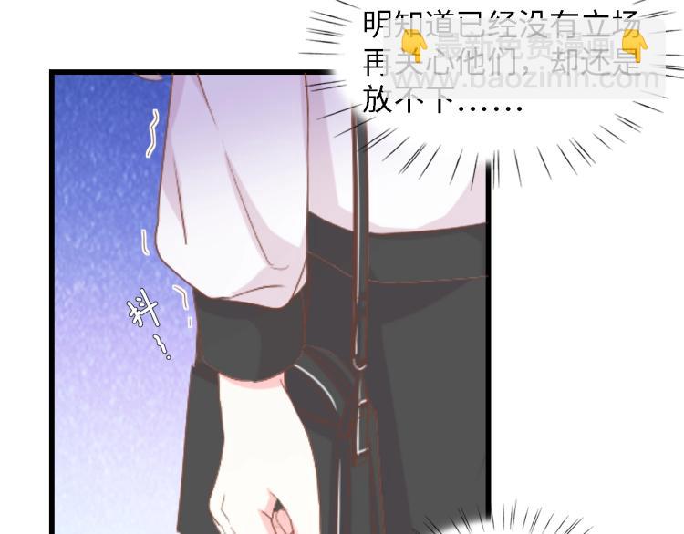 第47话 我想靠自己(1/2)-第47话