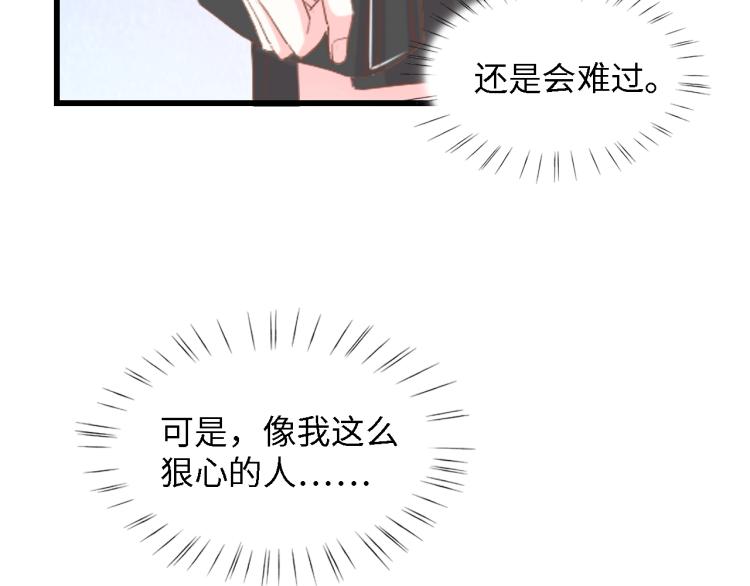 第47话 我想靠自己(1/2)-第47话