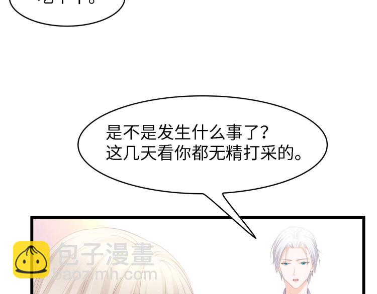 第47话 我想靠自己(1/2)-第47话