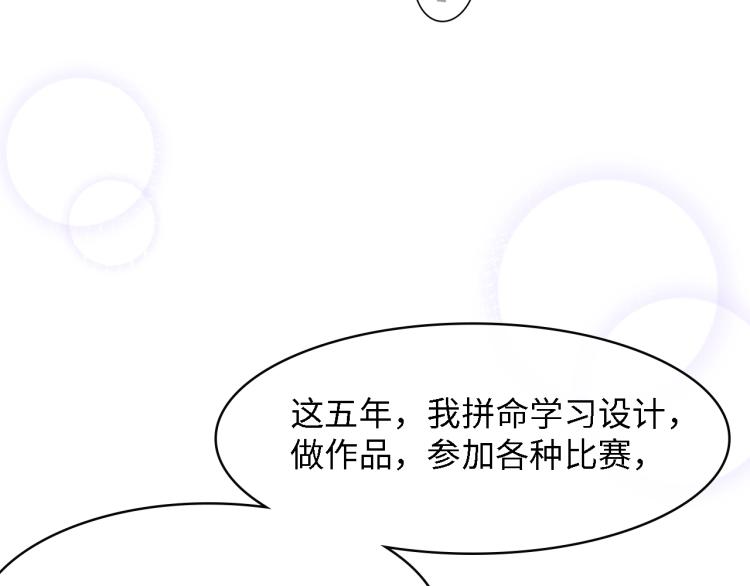 第47话 我想靠自己(1/2)-第47话