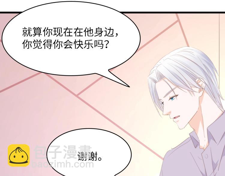 第47话 我想靠自己(1/2)-第47话