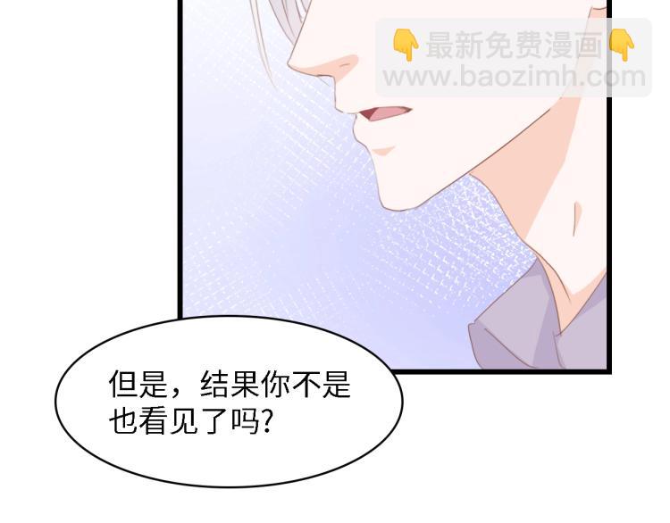 第47话 我想靠自己(1/2)-第47话