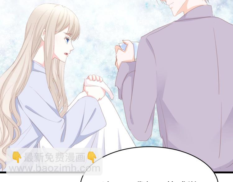 第47话 我想靠自己(1/2)-第47话