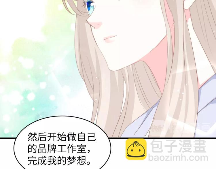 第47话 我想靠自己(1/2)-第47话