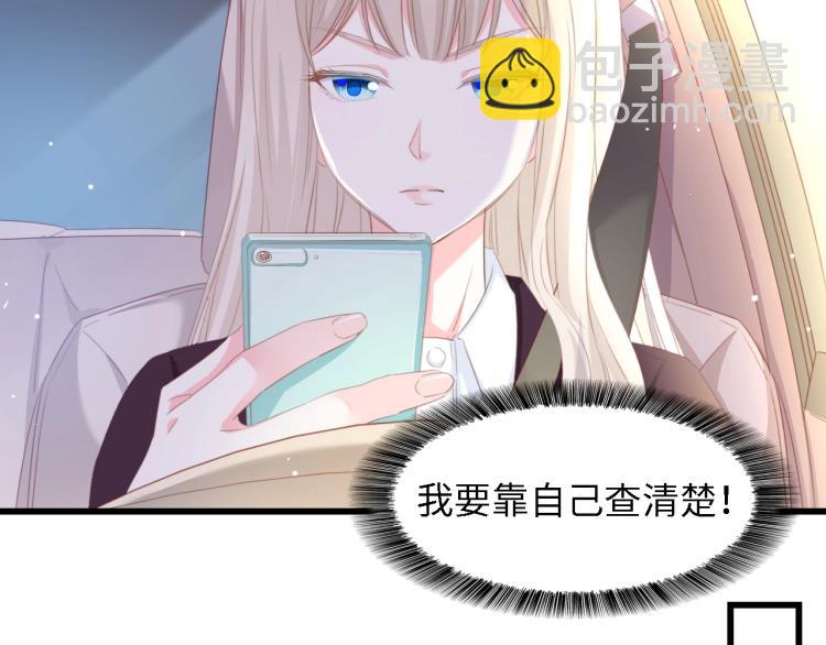 第49话 渐近的真相(1/3)-第49话