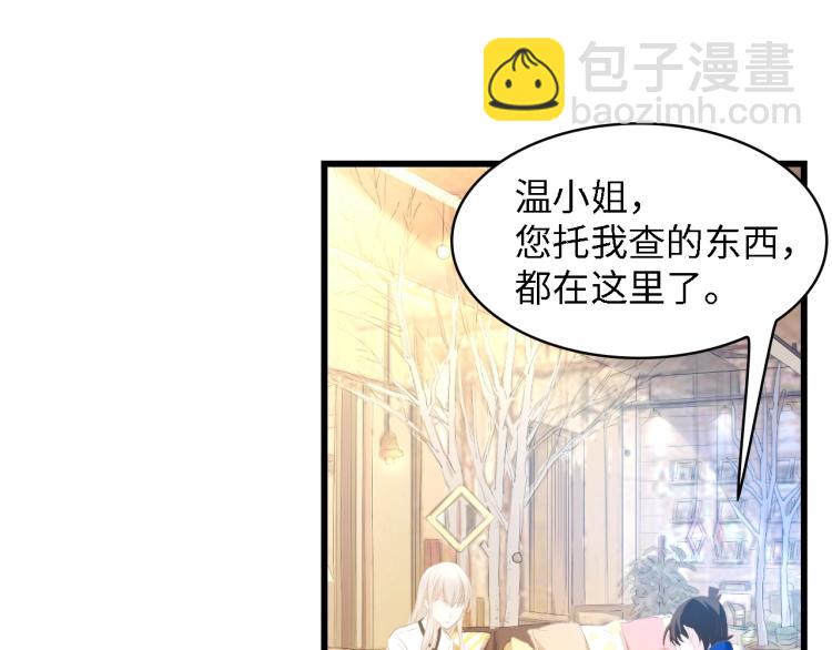 第49话 渐近的真相(1/3)-第49话