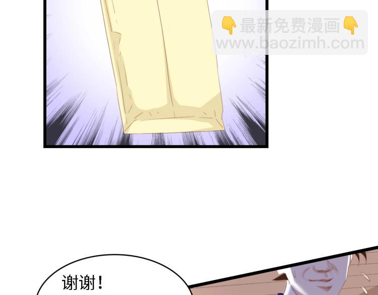 第49话 渐近的真相(1/3)-第49话