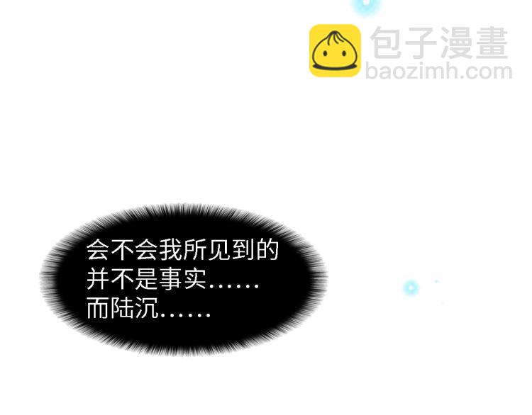 第49话 渐近的真相(1/3)-第49话