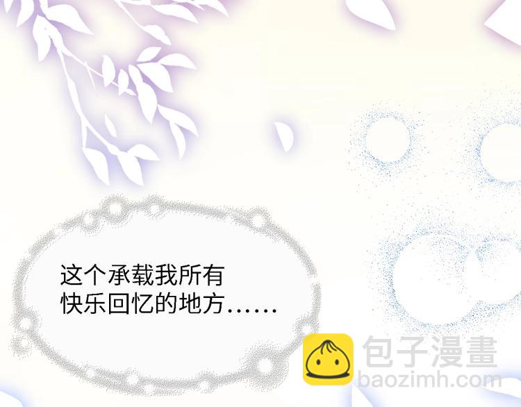 第49话 渐近的真相(1/3)-第49话