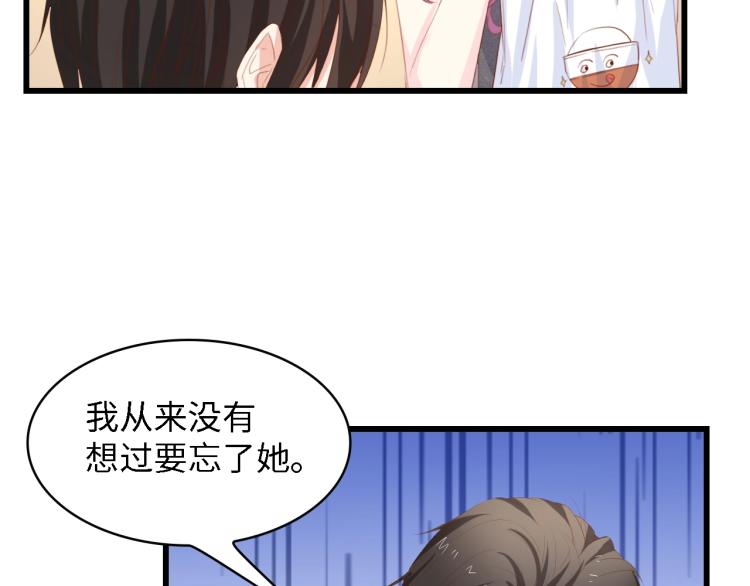 第51话 面对面的坦白(1/3)-第51话