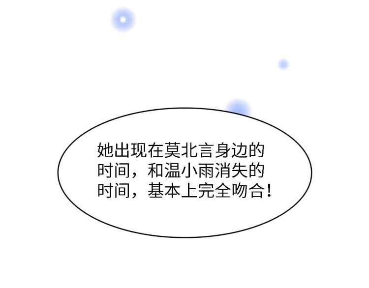 第51话 面对面的坦白(1/3)-第51话