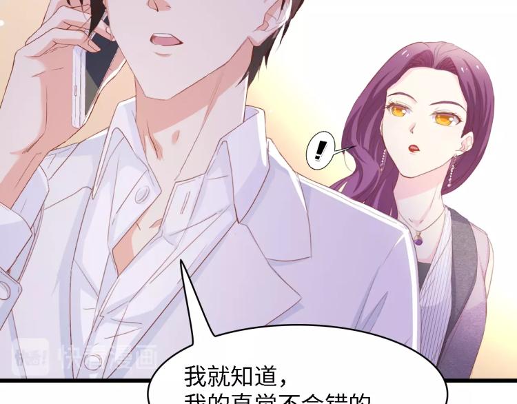 第51话 面对面的坦白(1/3)-第51话