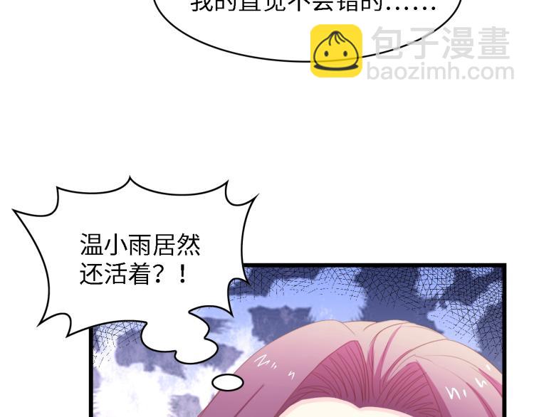 第51话 面对面的坦白(1/3)-第51话