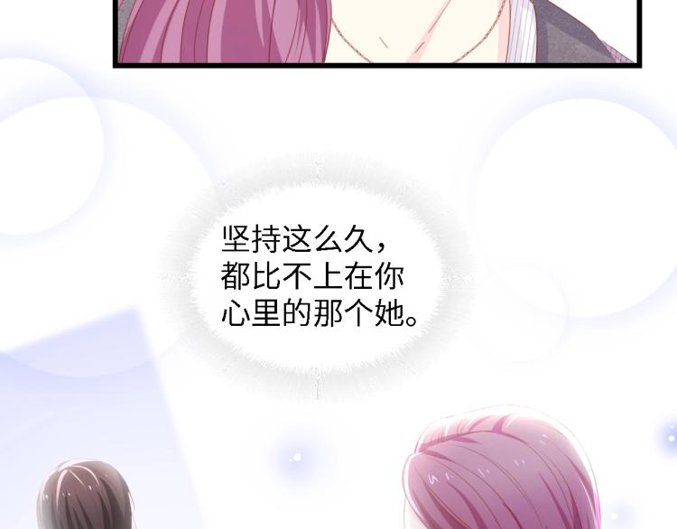 第51话 面对面的坦白(1/3)-第51话