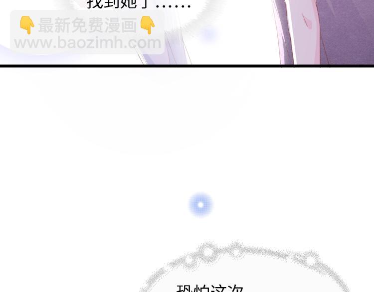 第51话 面对面的坦白(1/3)-第51话