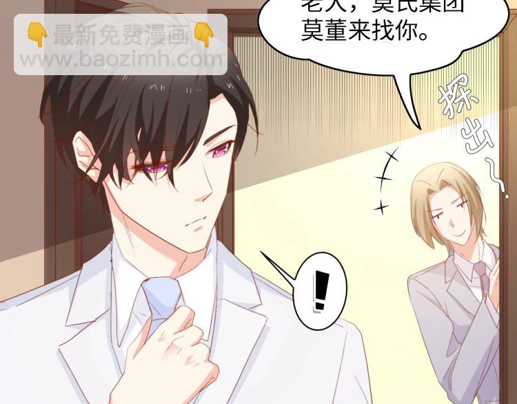 第51话 面对面的坦白(1/3)-第51话